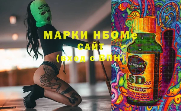 MDMA Богданович